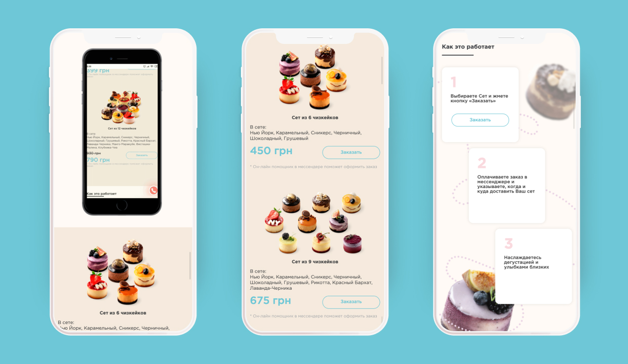 Landing page with cheesecakes - photo №7